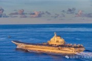 荆门中国海军航母编队赴远海开展实战化训练