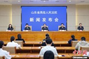 荆门2024年山东法院审结各类环资案件1.7万余件 筑牢生态法治防线