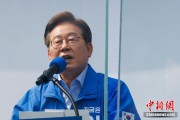 荆门韩国法院推迟李在明涉违反选举法案重审 另行择期审理
