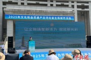 荆门文化和自然遗产日：河北新发现7000余处文物