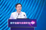 荆门李萌：金融机构需要积极拥抱智能革命，加快本地化部署