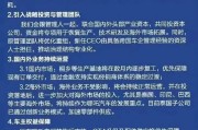 荆门哪吒汽车重整开启：原管理团队将优化重组，将引入外企背景新CEO