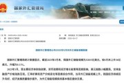 荆门央行公布最新官方储备资产数据！“囤”黄金仍是大方向