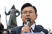 荆门韩媒：韩国无党派总统候选人黄教安宣布退选，支持执政党候选人金文洙