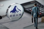 荆门掌舵4年董事长离任、明星基金经理出走，6000亿景顺长城人事震荡