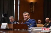 荆门美防长赫格塞思就2026财年国防部预算出席国会听证会