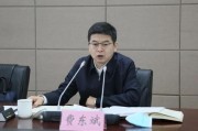 荆门国家铁路局局长费东斌被查，今年已打27“虎”