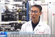 荆门在火星上发电 中国团队研究有了新进展