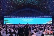 荆门2025年中国网络文明大会在合肥开幕