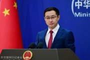 荆门中方再回应长和出售海外港口资产：坚决反对经济胁迫、霸道霸凌
