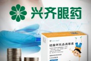 荆门“近视神药”跌下神坛，“眼药大佬”再融资8.5亿赌研发