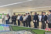 荆门驻华使节走进辽宁盘锦 聚焦石化及精细化工产业国际合作