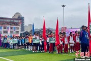 荆门“中国好家风”走进贵州榕江 “村超+家风”助力乡村振兴