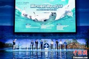 荆门辽东湾海域斑海豹种群数量呈现稳定增长