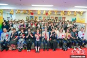 荆门大熊猫“香香”生日会在日本东京举办