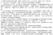 荆门不存在“车圈恒大”、唱衰新能源汽车不可取！李云飞“五连问”详解比亚迪负债