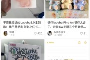 荆门存款5万元就送LABUBU？银行回应了！
