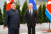 荆门金正恩致贺电祝普京身体健康：朝鲜永远同俄罗斯站在一起