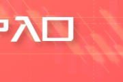 荆门PTA与PX成本计算公式