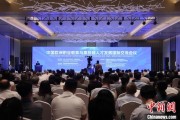 荆门多国嘉宾探讨中欧职教合作：既成就彼此，也惠及世界