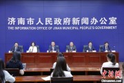 荆门济南“颗粒化”精耕人才政策 打造“我在济南刚刚好”城市人才IP