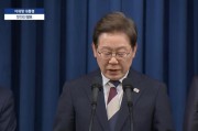荆门李在明提名金民锡出任韩国国务总理