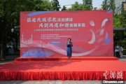 荆门2025年上海市民族宗教政策法规宣传学习月启幕