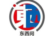 荆门东西问｜阿奈·劳塔玛特：全球化并非威胁，而是机遇