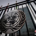 荆门联合国缅怀2024年因公殉职的168名工作人员