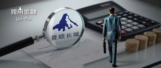 掌舵4年董事长离任、明星基金经理出(🧀)走，6000亿景顺长城人事震荡