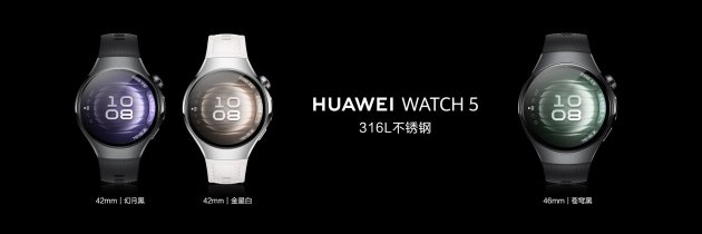 首款鸿蒙AI智能手表来了，华为推出最适合上班族的智能(💰)手表